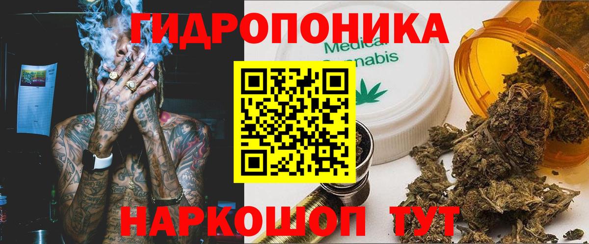 Верхняя Салда  МАРИХУАНА Bruce Banner  Конопля MAZAR  Вход с VPN  Марихуана индика  Конопля семена 